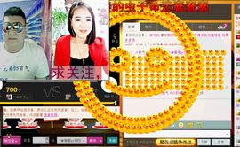 不悔渔具-雪主播照片