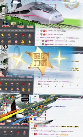 岩岩停播感谢大家主播照片