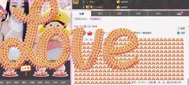 小漠依主播照片