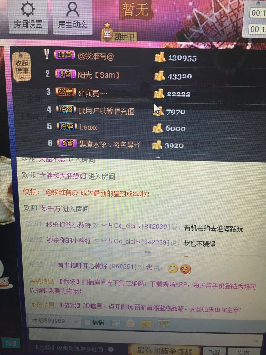 ︶ㄣCc_ciciㄣ主播照片