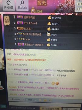 ︶ㄣCc_ciciㄣ主播照片