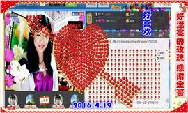~幸运魔法~主播照片