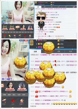 橙子江湖再见啦！主播照片