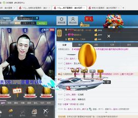 瞅啥瞅你咋地主播照片