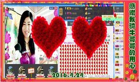 ~幸运魔法~主播照片