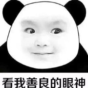 生活不止眼前的茍且！