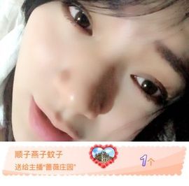 😱……主播照片