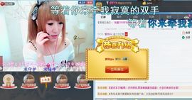 ☆*.☆～主播照片