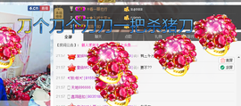 初心小号主播照片