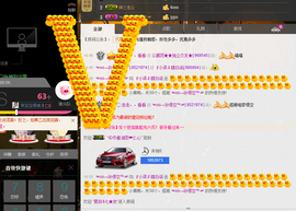 梁呓值班明晚见主播照片