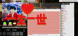梁呓值班明晚见主播照片