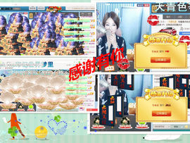 A.Lan★阿兰*主播照片