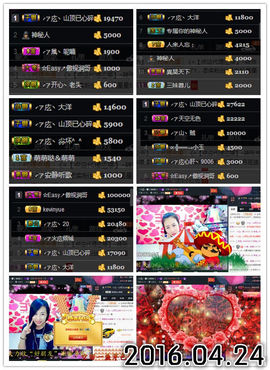 ╭ァ庅丶娜暂停播主播照片