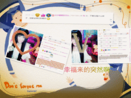 ℱs❀伏姗主播照片