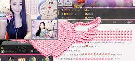 小漠依主播照片