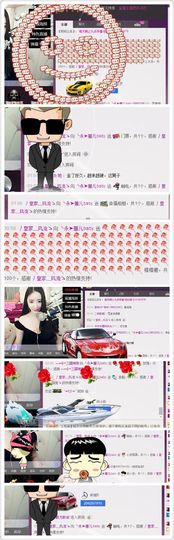 Lucky蕾蕾主播照片