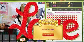 ღ冰城ღ傲雪儿主播照片