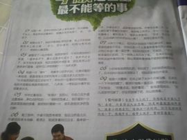 我的親親主播照片