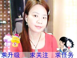 @开心雨哥主播照片