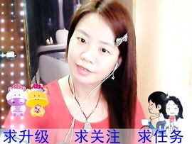 @开心雨哥主播照片