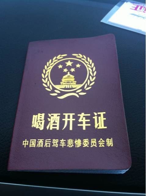 喜欢我的都是好人主播照片
