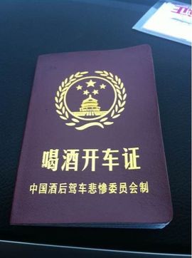 喜欢我的都是好人主播照片