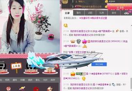 风雨夕🌸醉香香🌸主播照片