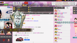 ゞ傻妞╰→主播照片