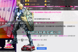 媚果儿主播照片