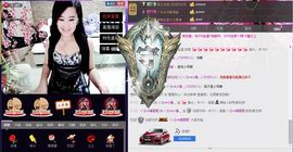 想吃肉没钱买主播照片