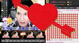 @开心雨哥主播照片