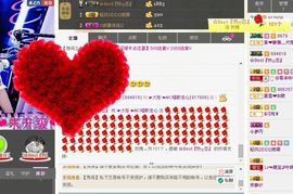 ☞大彤☜主播照片