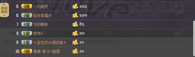 ♪霸气姐♪♪主播照片