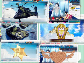 A.Lan★阿兰*主播照片