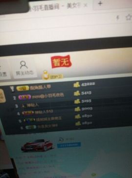 ！！！👿👿👿主播照片