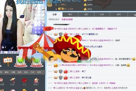 宝宝ღ回来啦主播照片