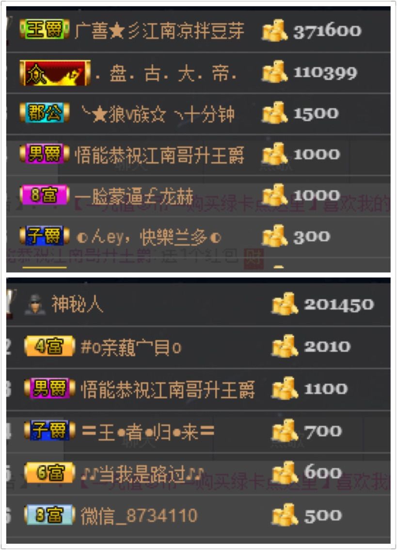 豆芽爱吃豆芽主播照片