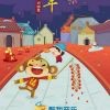 啊才*