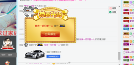 ╭妮丶冷乐观主播照片