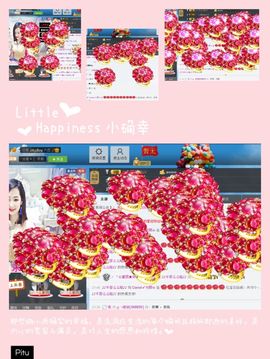 🌸允熙主播照片