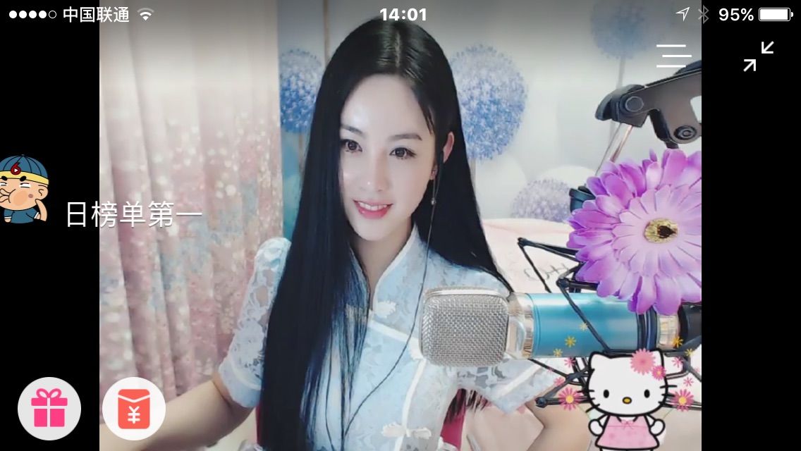 为你挂机cv的主播照片