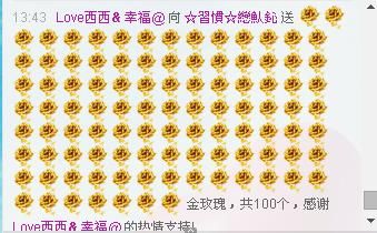 惯宝✨加油的图片