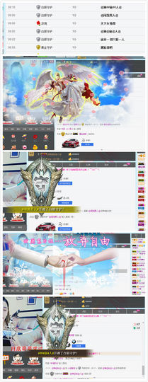 ╭妮丶冷乐观主播照片