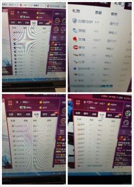 S乀恭喜无语升九主播照片