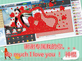 じ☆veXL❤雪莲主播照片