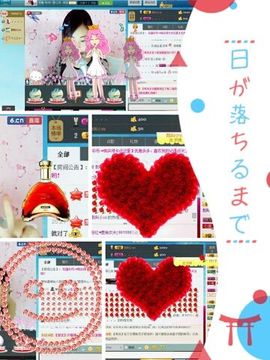 ღ佳儿ღ主播照片