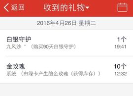 小筱~主播照片
