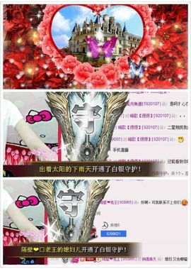 ❁偲偲❁╭☞六月见主播照片