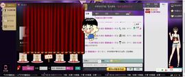 女王小主主播照片