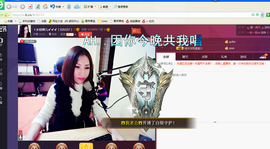 ╰S低调→的蝶儿主播照片